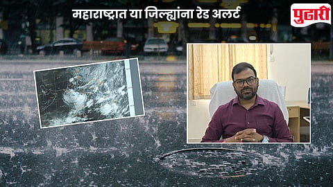 Maharashtra Monsoon Update