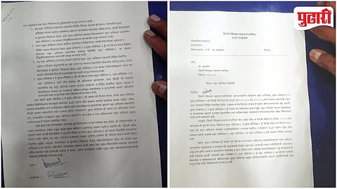 PCMC City Engineer Post Controversy