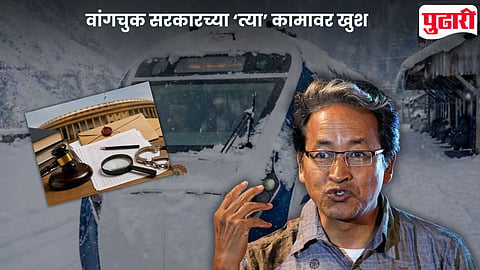 Sonam Wangchuk Statement