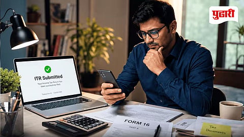 ITR Deadline 2026