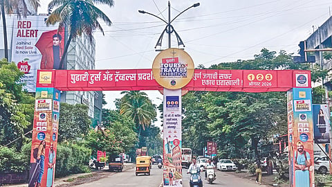 Kolhapur News