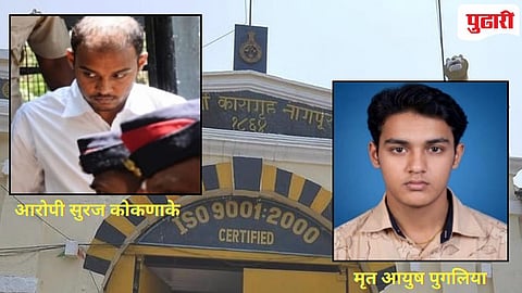 Nagpur Court | नागपूर मध्यवर्ती कारागृहातील कैदी हत्याकांड; सुरज कोकणाकेला जन्मठेप