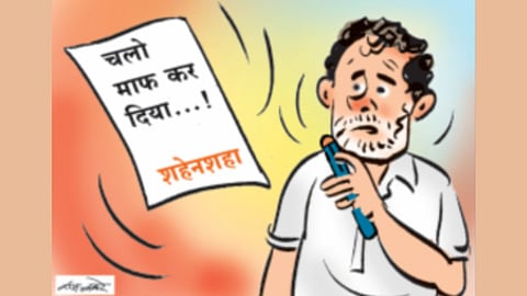 पहिला चहा | चलो माफ कर दिया...!