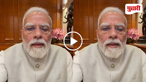 PM Modi Jantar Mantar Protest Video