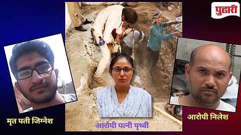 Jamnagr Murder