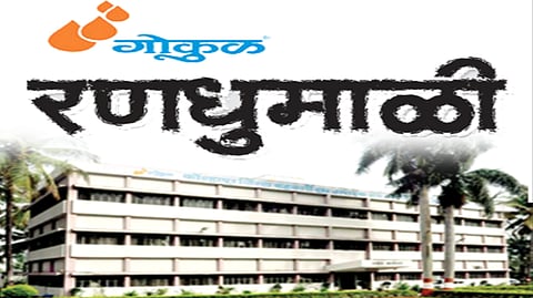 Gokul Election |