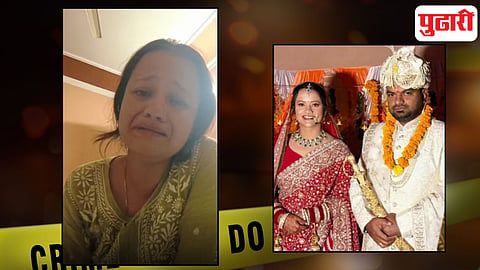 Dehradun crime news
