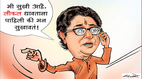 पहिला चहा | निशाणीचा निशाणा