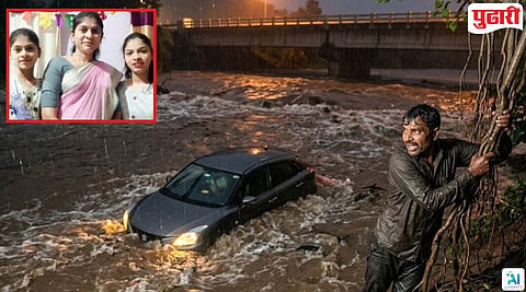 Yavatmal flood tragedy
