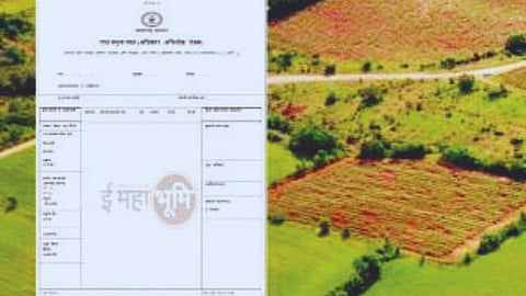Ratnagiri News