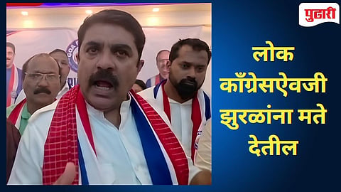 Goa Politics