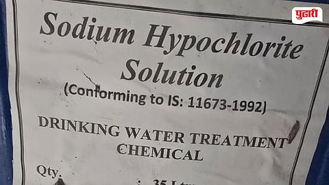 Water quality issue