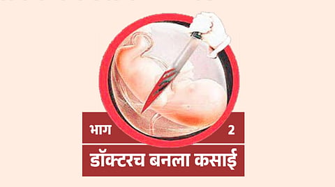 kolhapur |