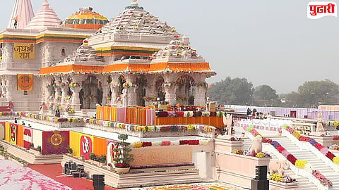 Ram Mandir Donation Theft Case