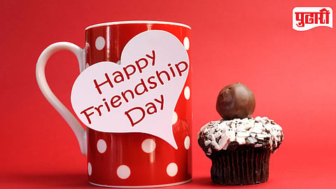Friendship Day