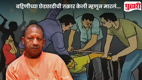 Gorakhpur Crime News