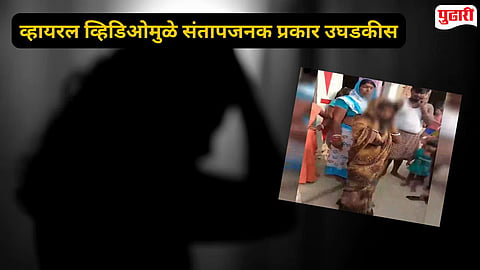 Bihar Begusarai shocking incident