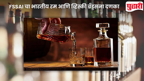 FSSAI Ban Rum Whisky Brand