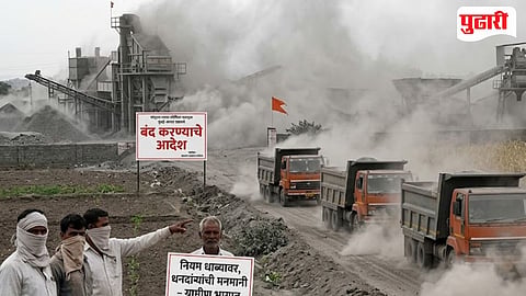 Chandwad Stone Crusher