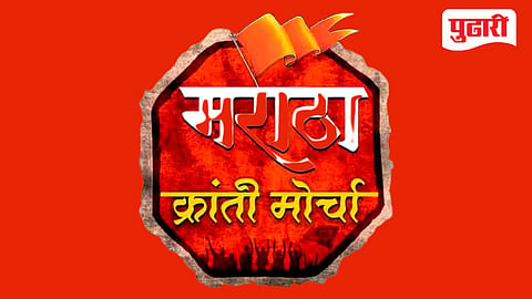 Maratha reservation protest