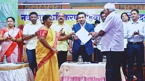 Sindhudurg News