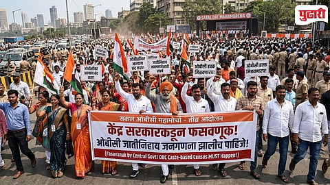 Nagpur Sakal OBC Mahamorcha