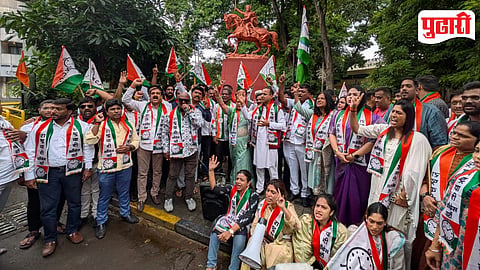 Pune NCP Protest