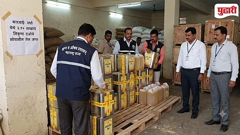 Oil Seizure