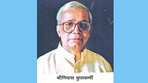 Srinivas Kulkarni