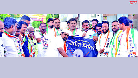 Beed News