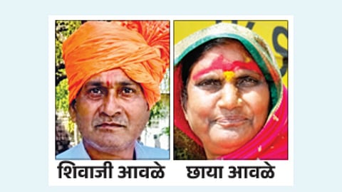 Sangli News