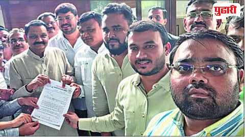 Contractor Protest