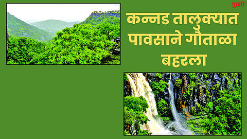 Gautala Sanctuary