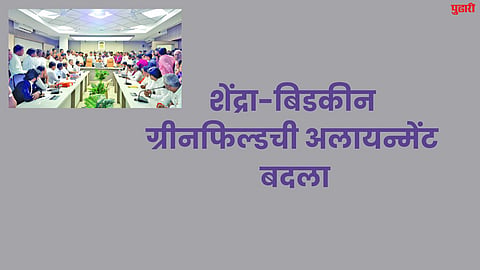Sambhajinagar News