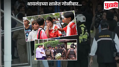 Thailand School Gunshots Video