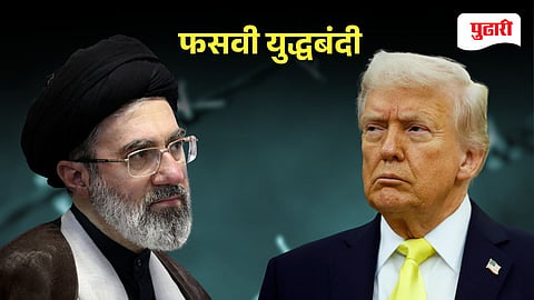 Iran US War