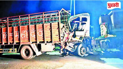 Rahud Ghat Accident Case