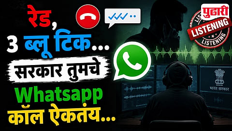 Whatsapp Monitoring