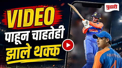 Abhishek Sharma VIDEO