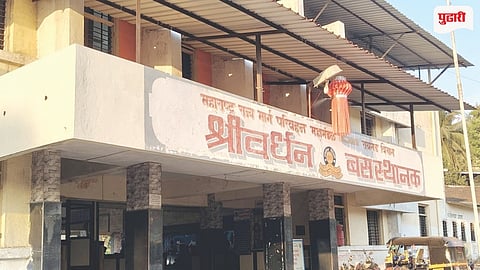 Shrivardhan ST Depot