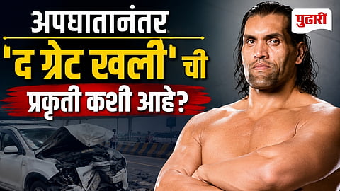 The Great Khali Car Accident Health Update