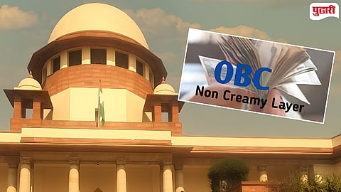 OBC Creamy Layer Supreme Court :