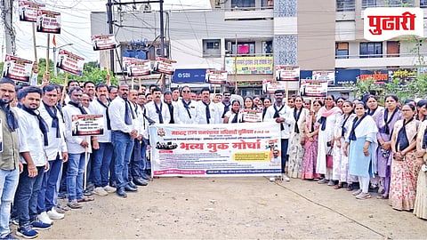 Gram Panchayat officers protest