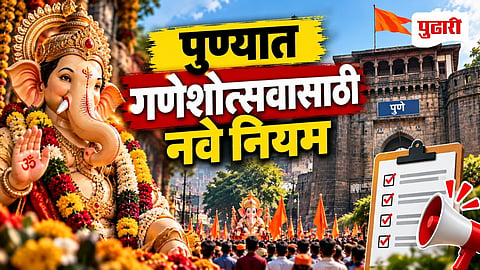 Pune Ganeshotsav Rules 2026