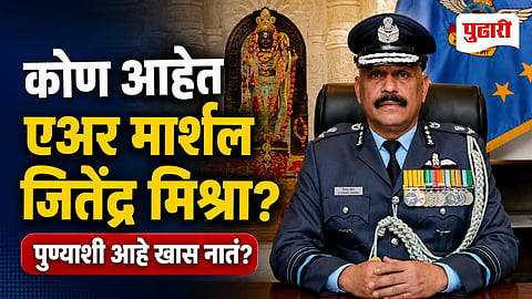 Jitendra Mishra Ram Temple Trust CEO