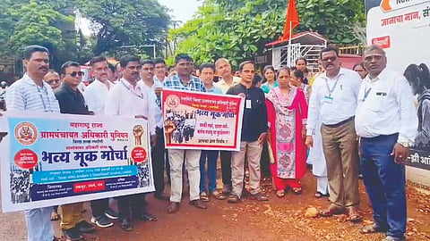 Ratnagiri News