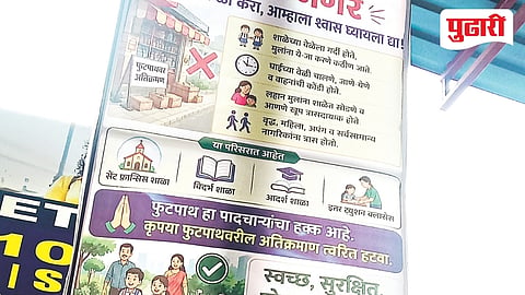 Mumbai footpath encroachment
