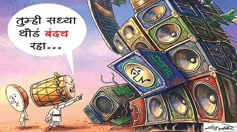 पहिला चहा | डॉल्बी आणि ढोल