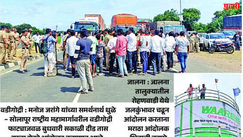 Maratha Reservation