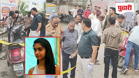 Amravati crime : तरुणीची भरदुपारी चाकूने भोसकून हत्या; एकतर्फी प्रेमाचा संशय